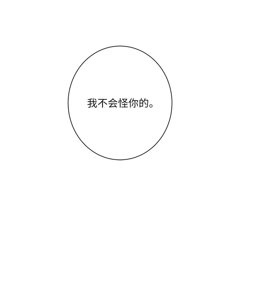 38 放却放不下(1/2)-第41话