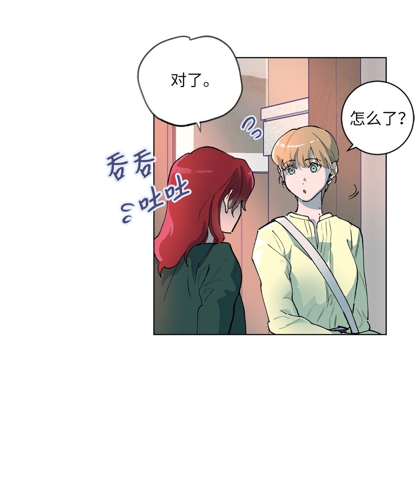 40 选择(1/2)-第43话