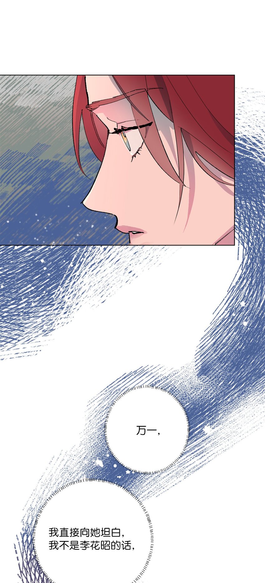 40 选择(1/2)-第43话