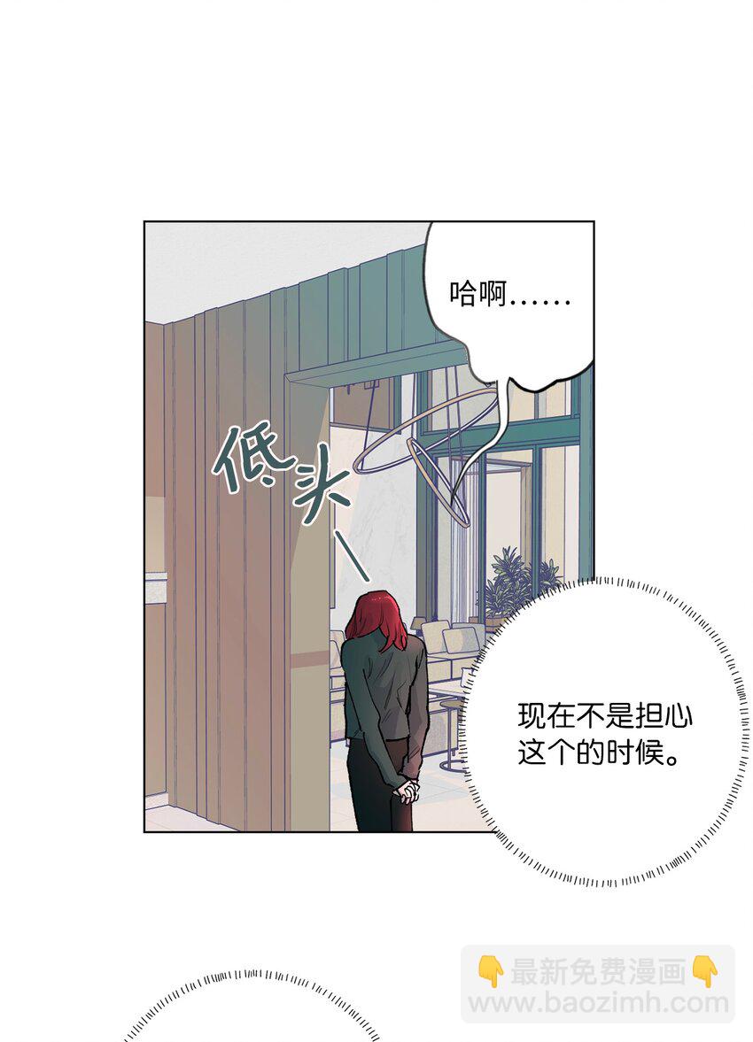 40 选择(1/2)-第43话