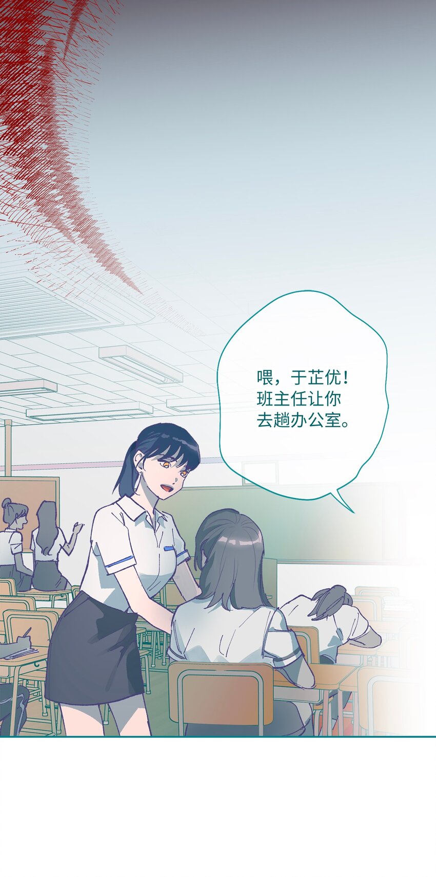 40 选择(1/2)-第43话