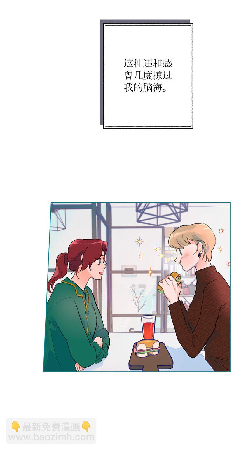 40 选择(1/2)-第43话