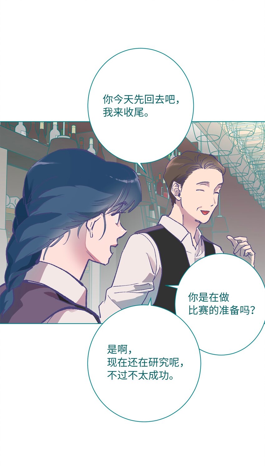 40 选择(1/2)-第43话