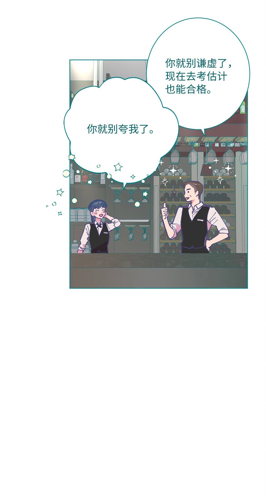 40 选择(1/2)-第43话