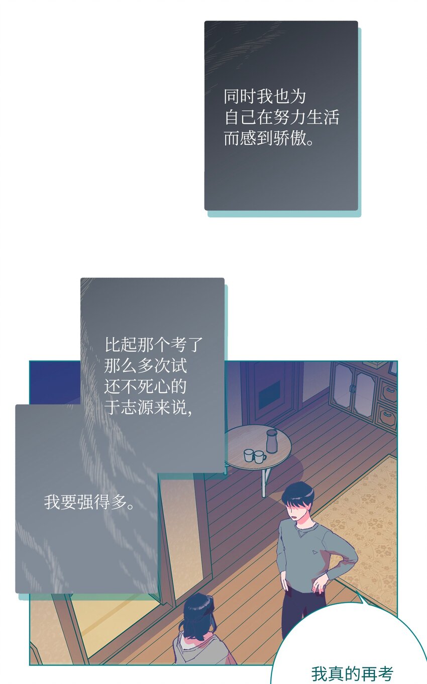 40 选择(1/2)-第43话