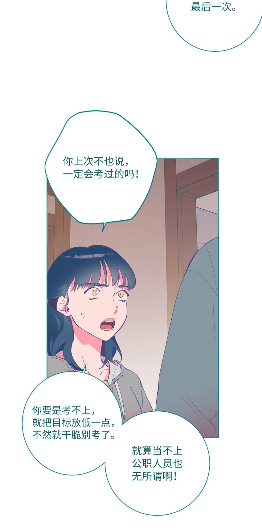 40 选择(1/2)-第43话