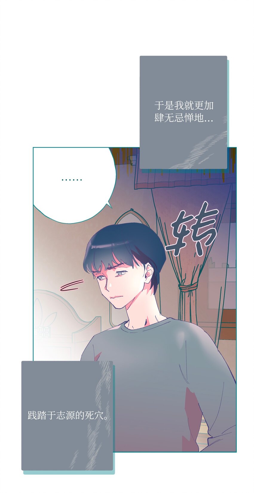 40 选择(1/2)-第43话