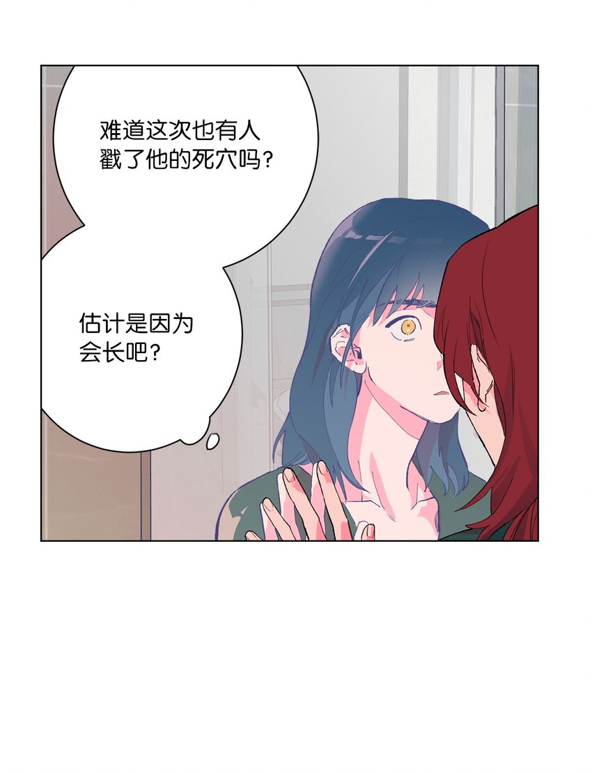 40 选择(1/2)-第43话