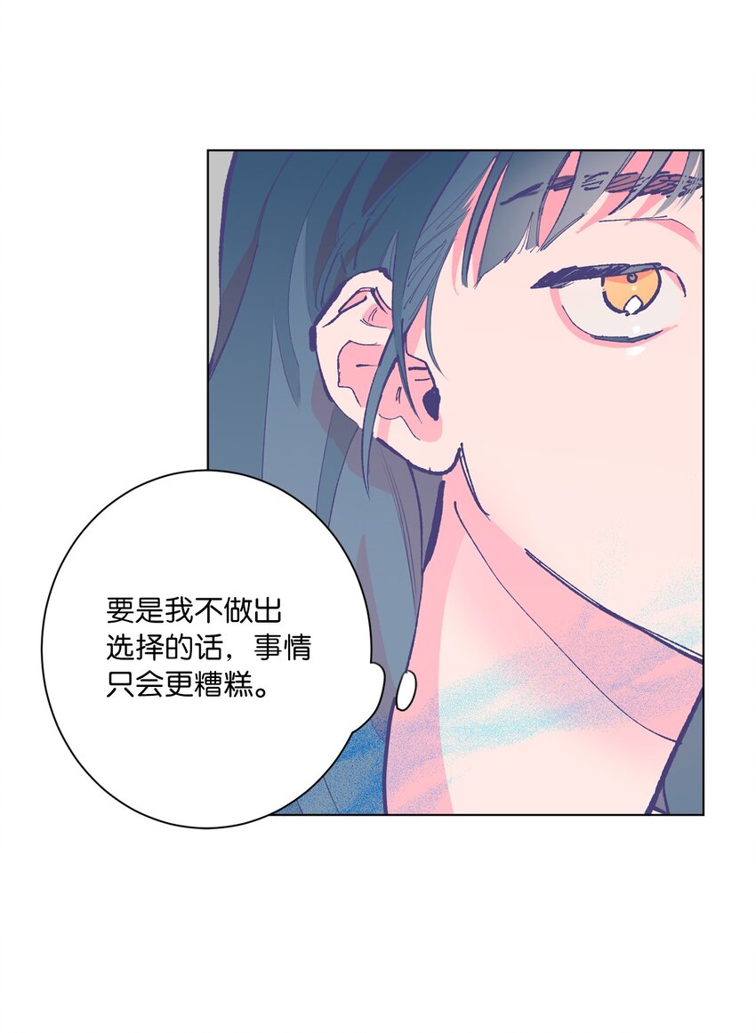 40 选择(1/2)-第43话