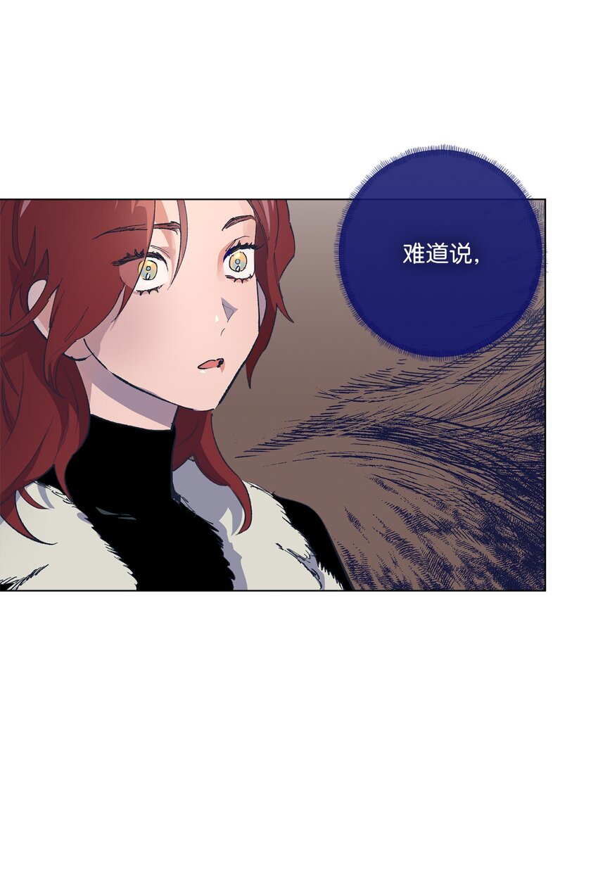 42 坦白(1/2)-第45话