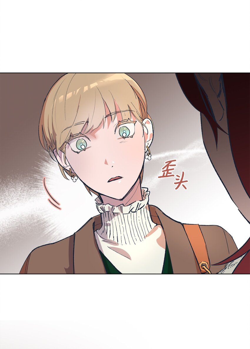 42 坦白(1/2)-第45话