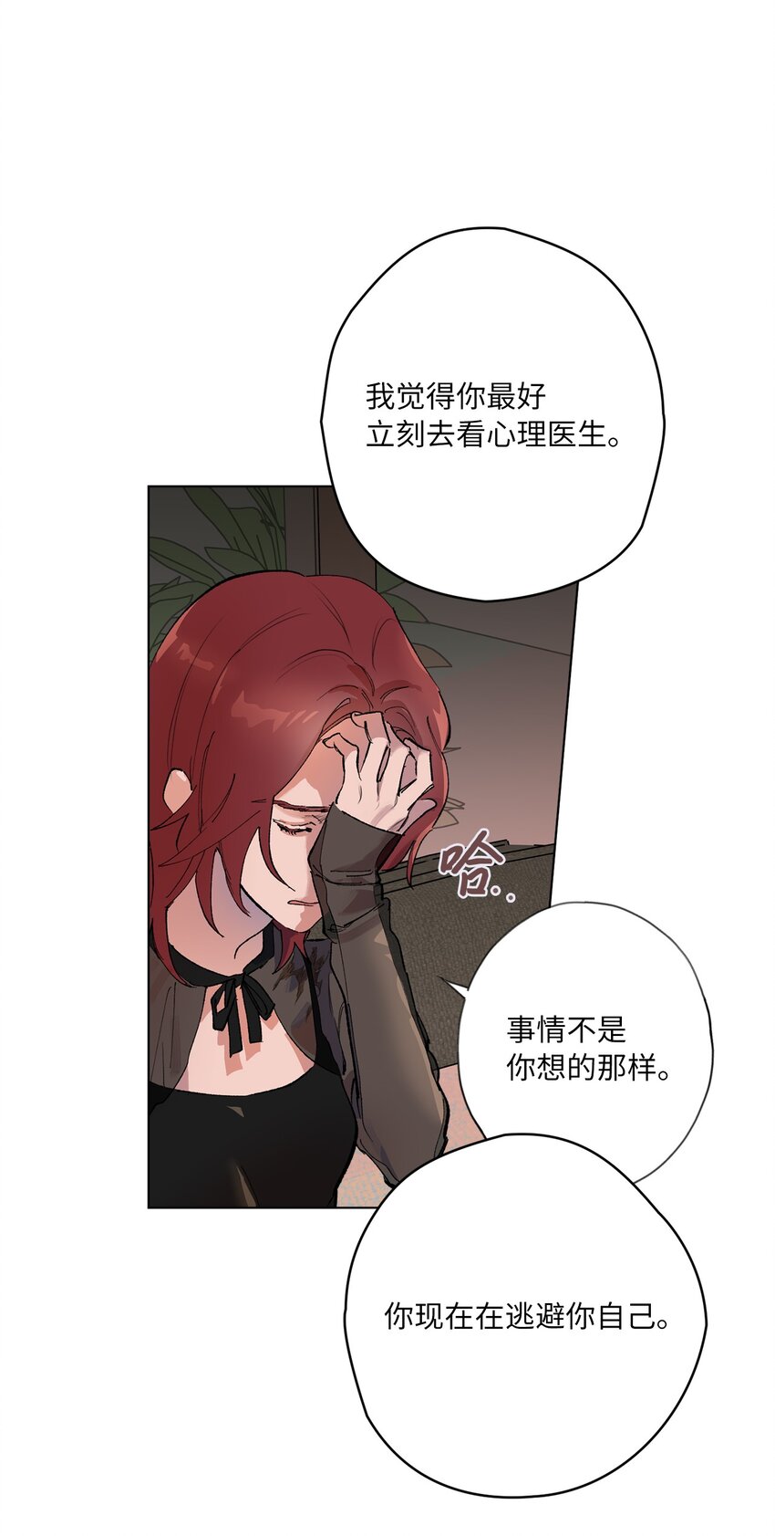 42 坦白(1/2)-第45话