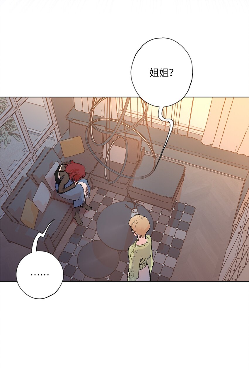 42 坦白(1/2)-第45话