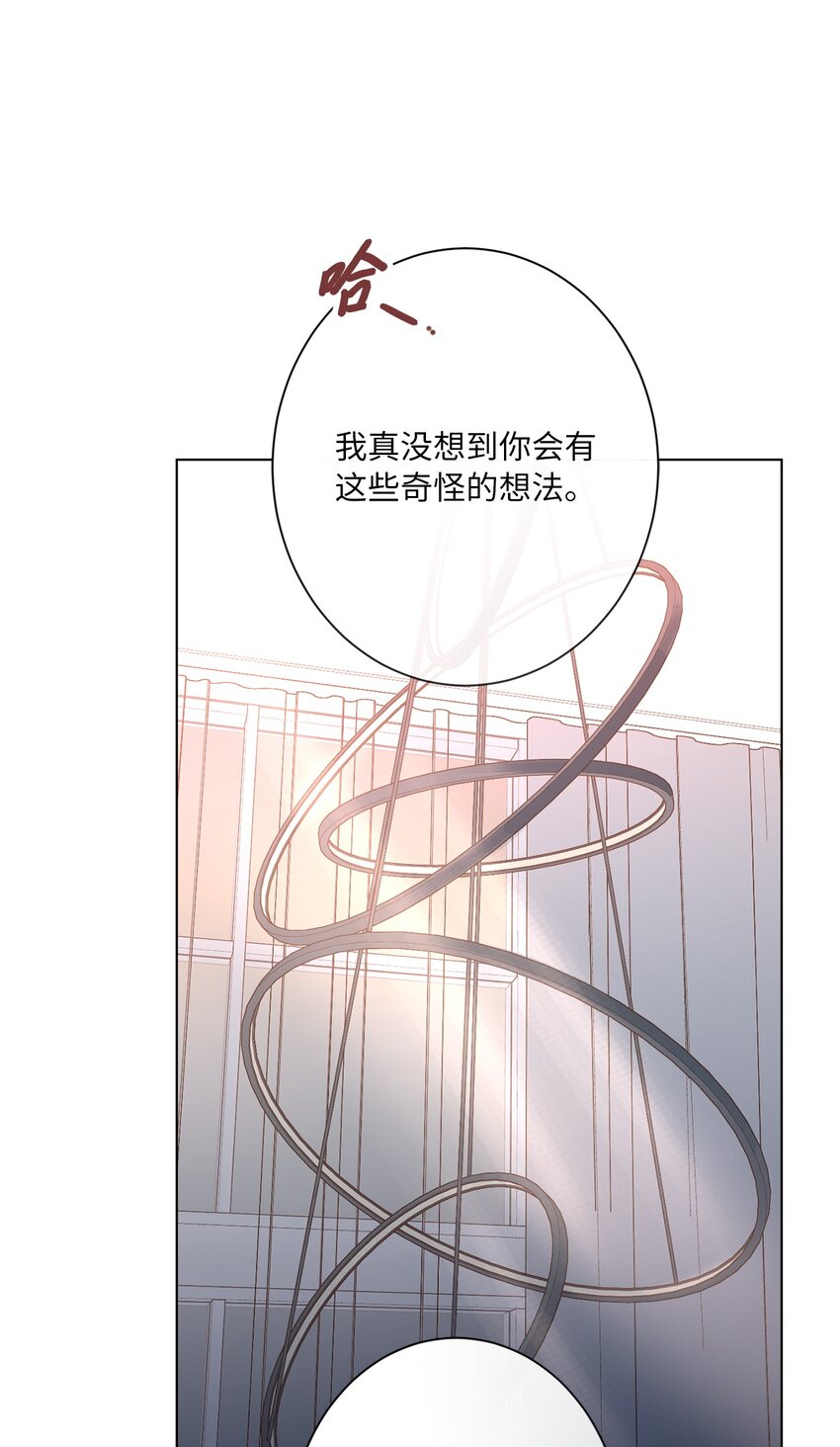 42 坦白(1/2)-第45话