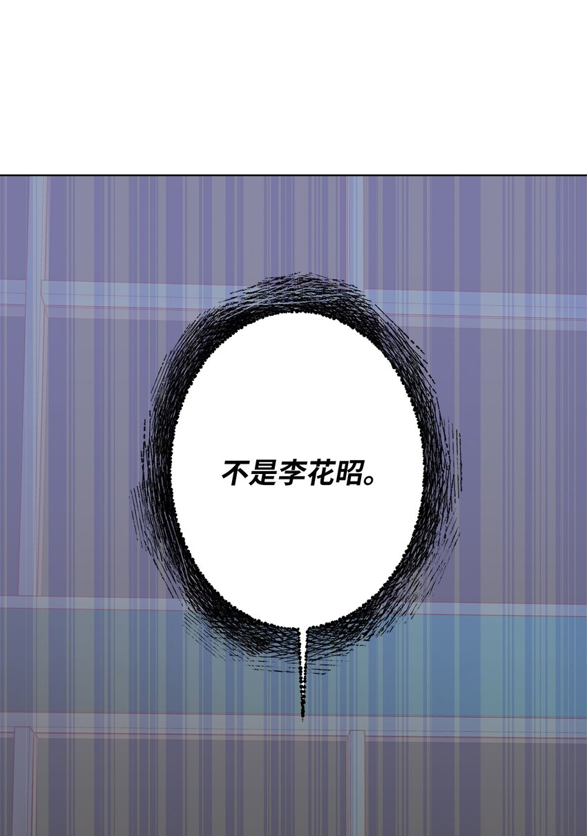 42 坦白(1/2)-第45话