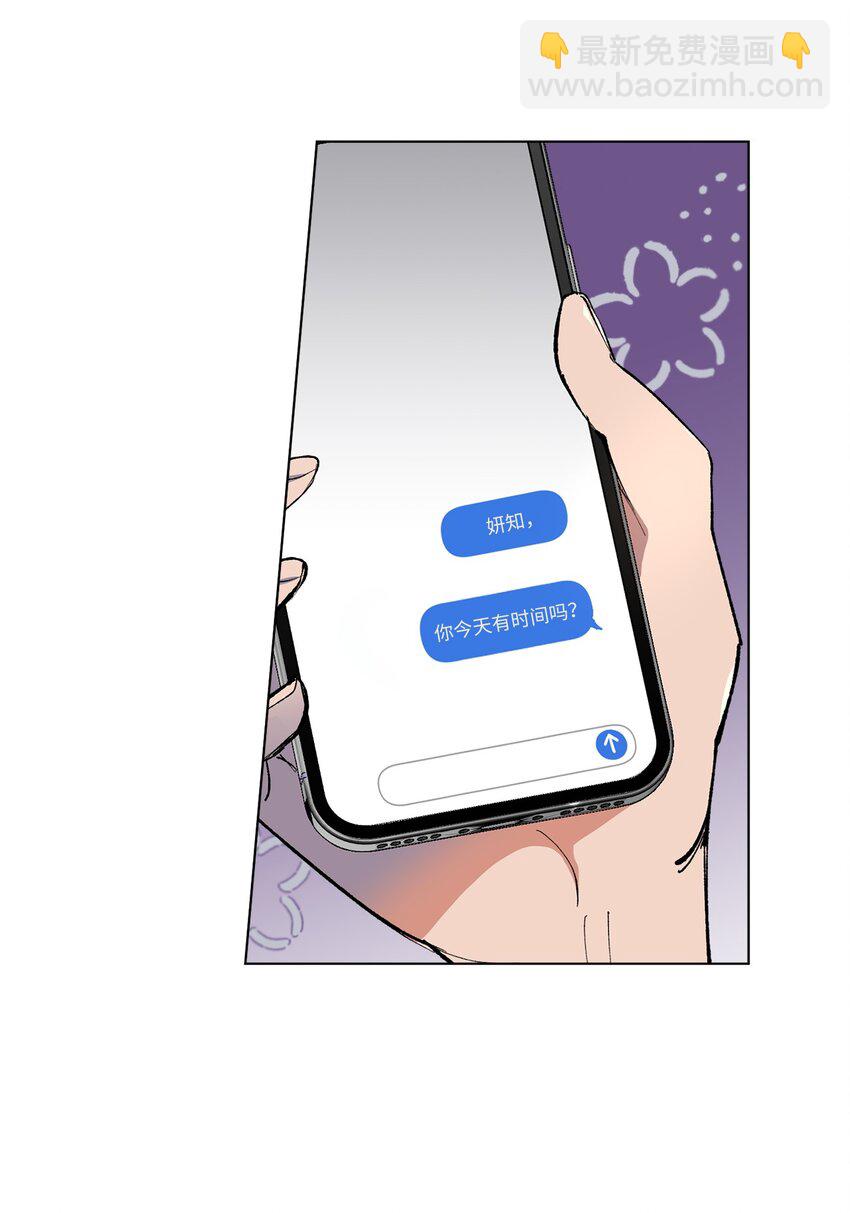 42 坦白(1/2)-第45话