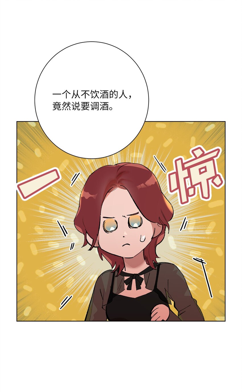 42 坦白(1/2)-第45话