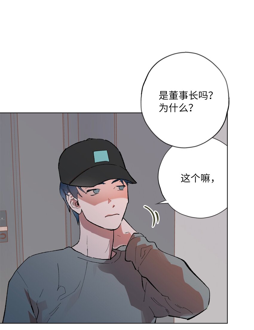 44 惊梦(1/2)-第47话