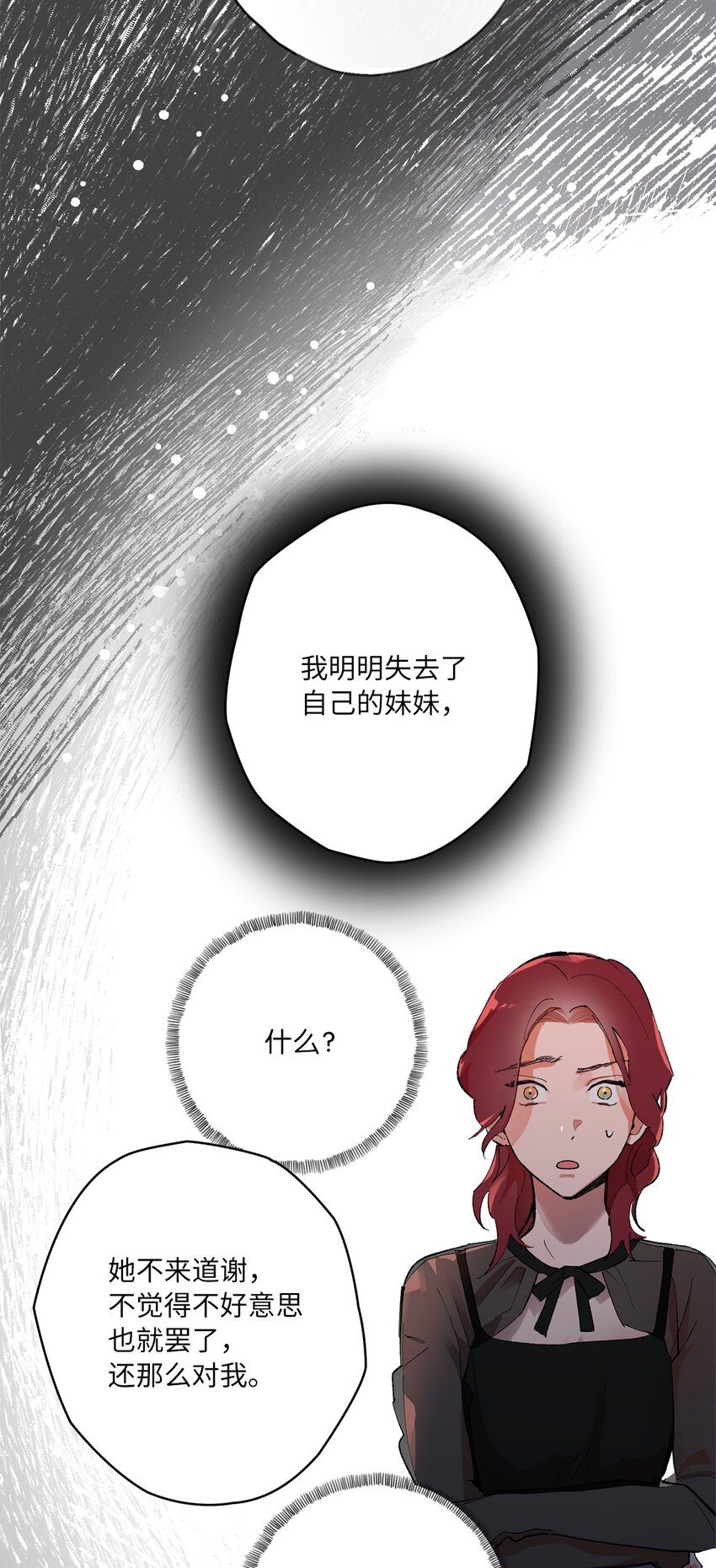 44 惊梦(1/2)-第47话