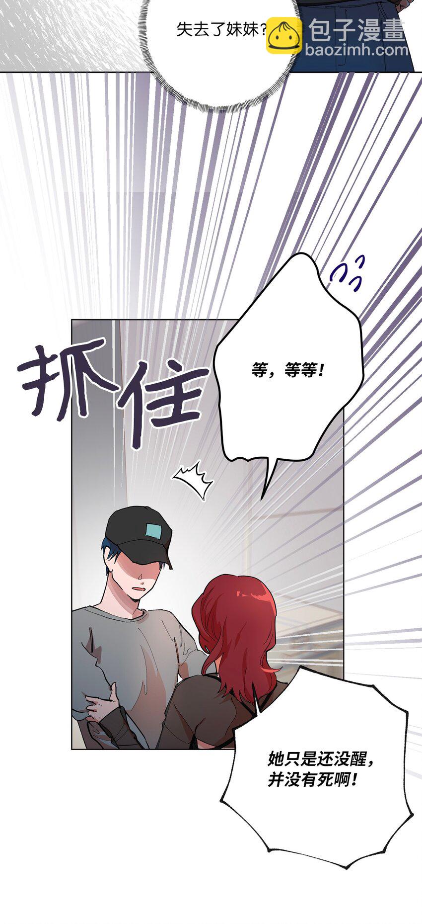 44 惊梦(1/2)-第47话