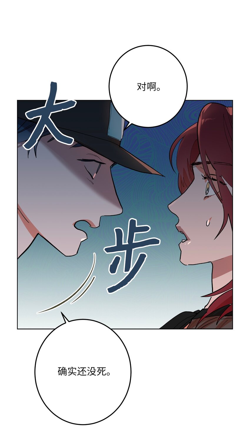 44 惊梦(1/2)-第47话