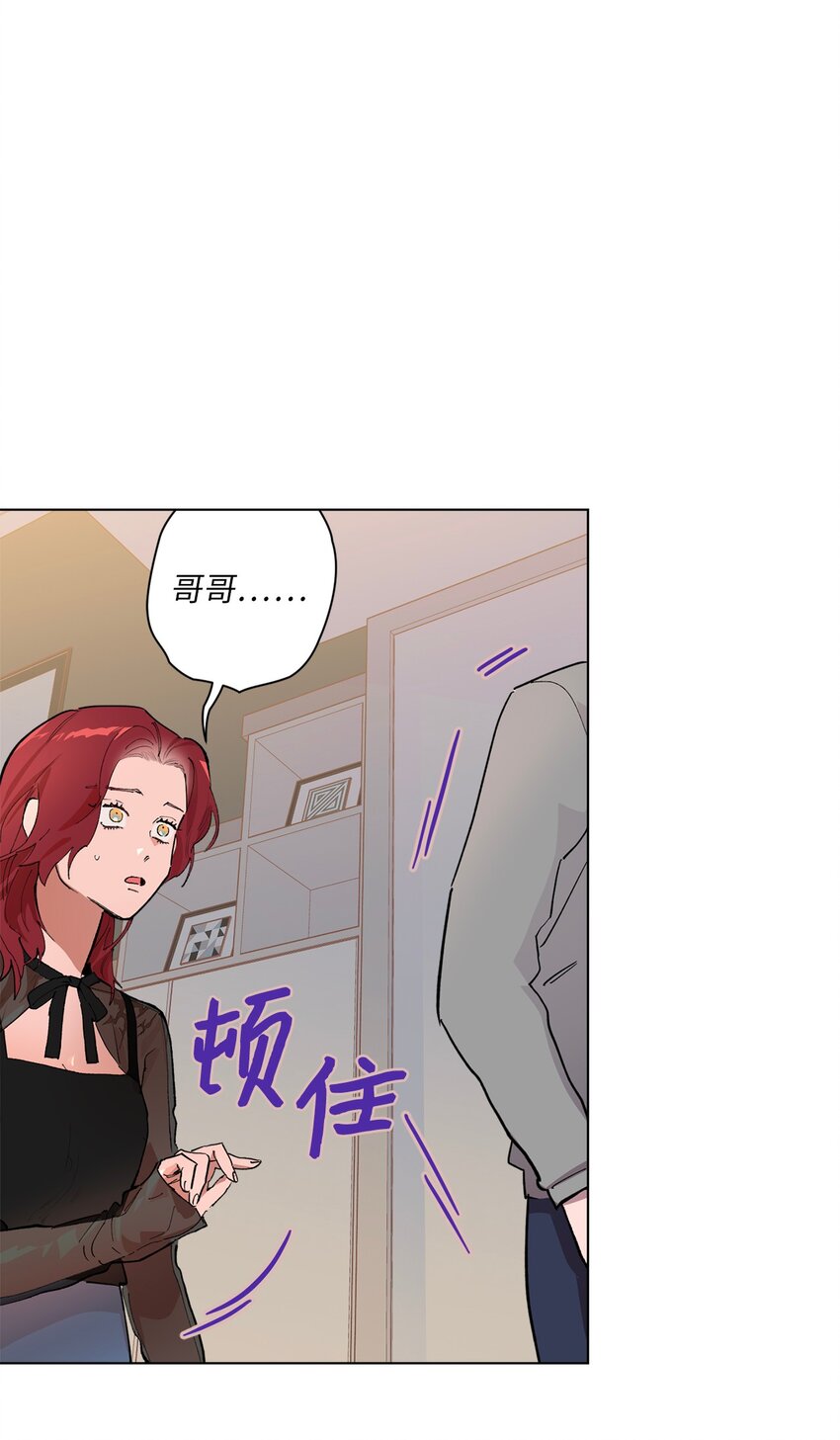 44 惊梦(1/2)-第47话