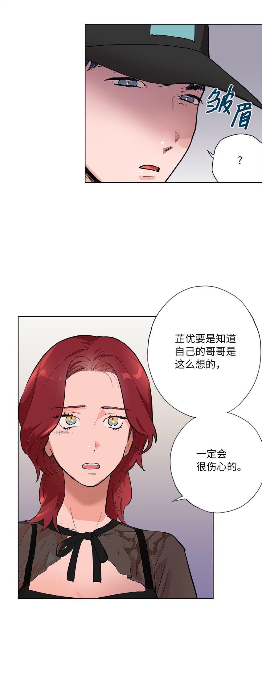 44 惊梦(1/2)-第47话