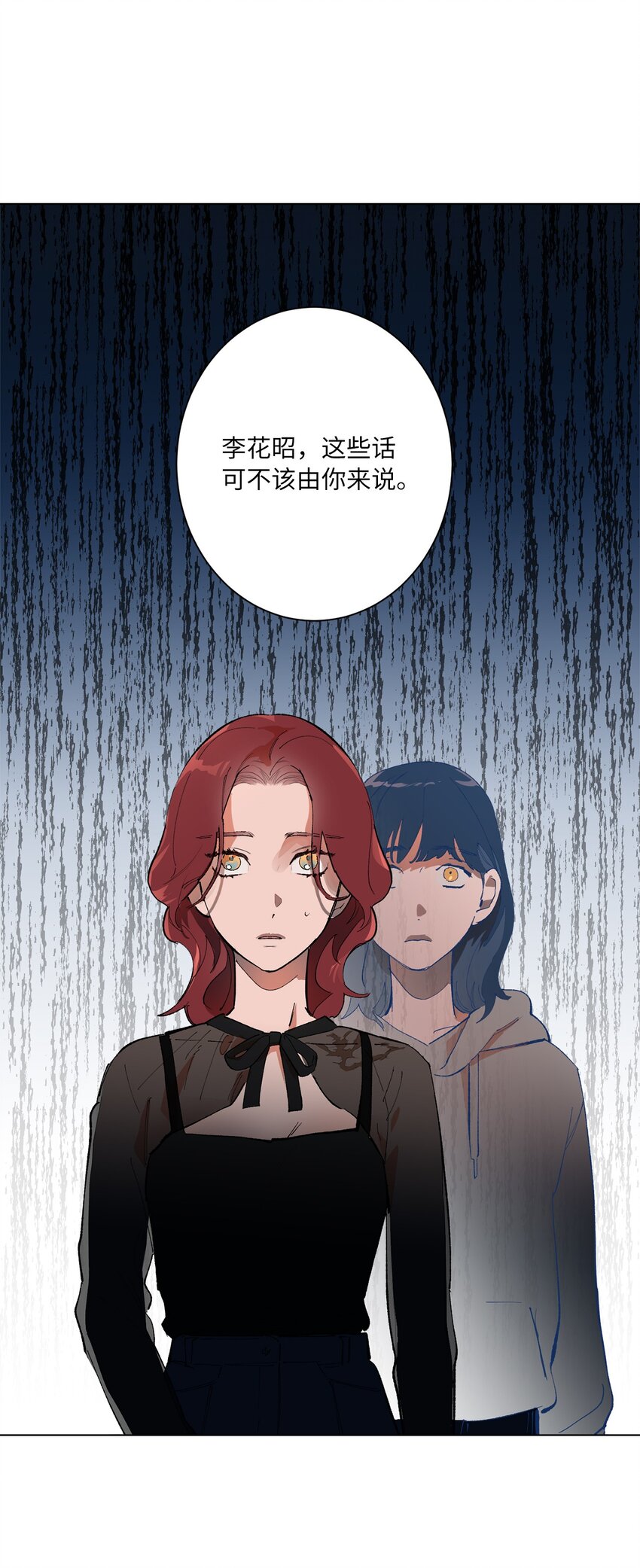 44 惊梦(1/2)-第47话