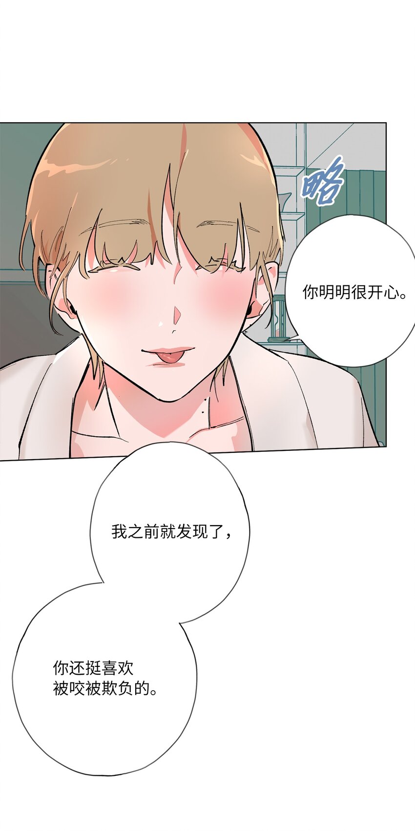 44 惊梦(1/2)-第47话