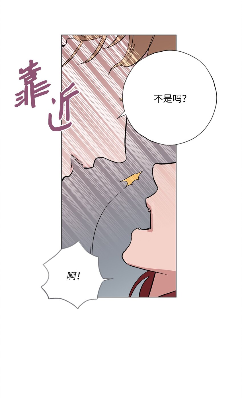 44 惊梦(1/2)-第47话