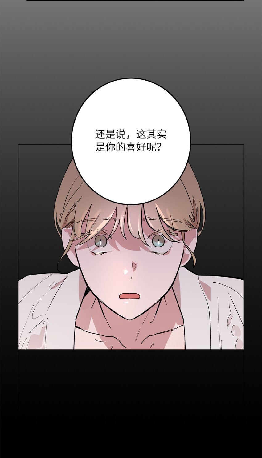 44 惊梦(1/2)-第47话