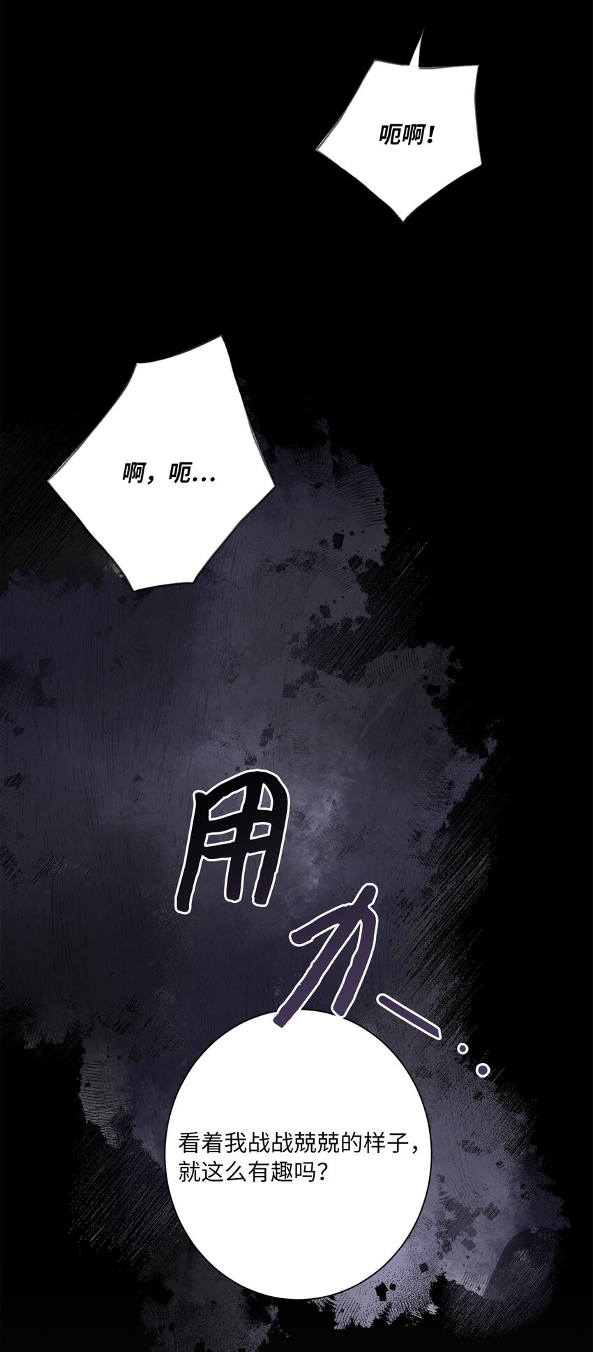 44 惊梦(1/2)-第47话