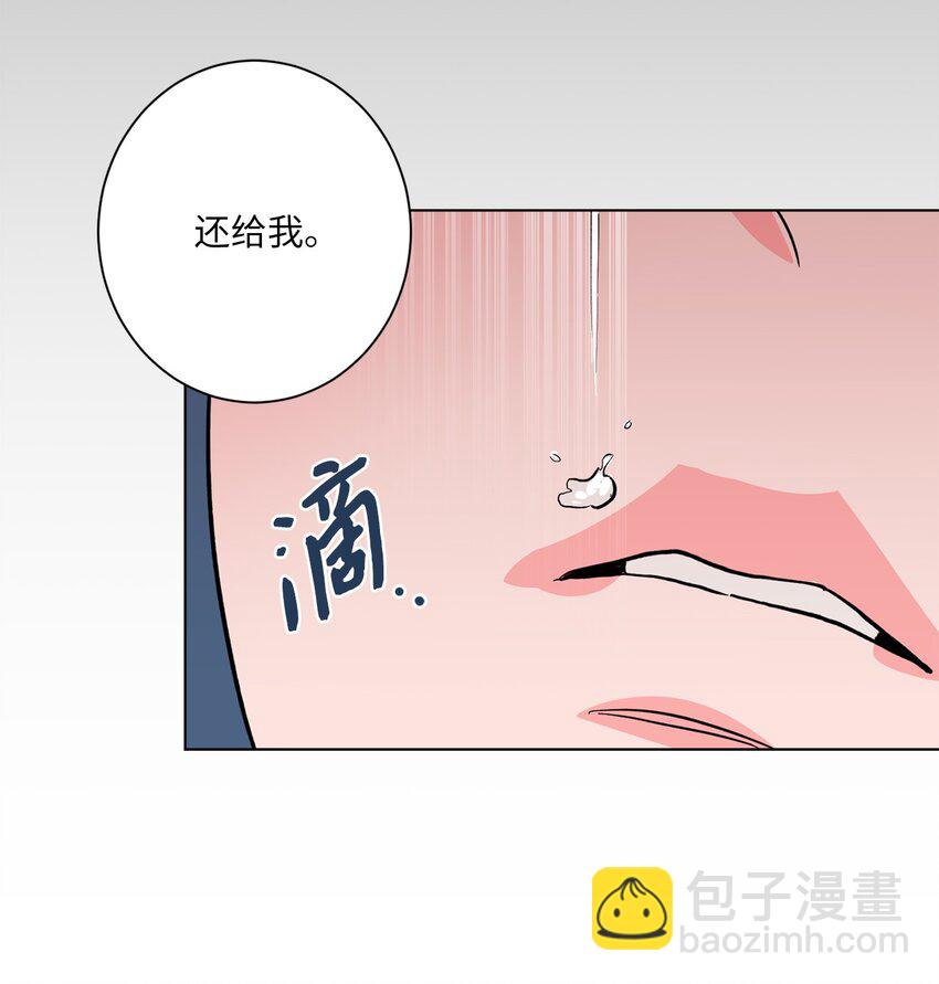 44 惊梦(1/2)-第47话