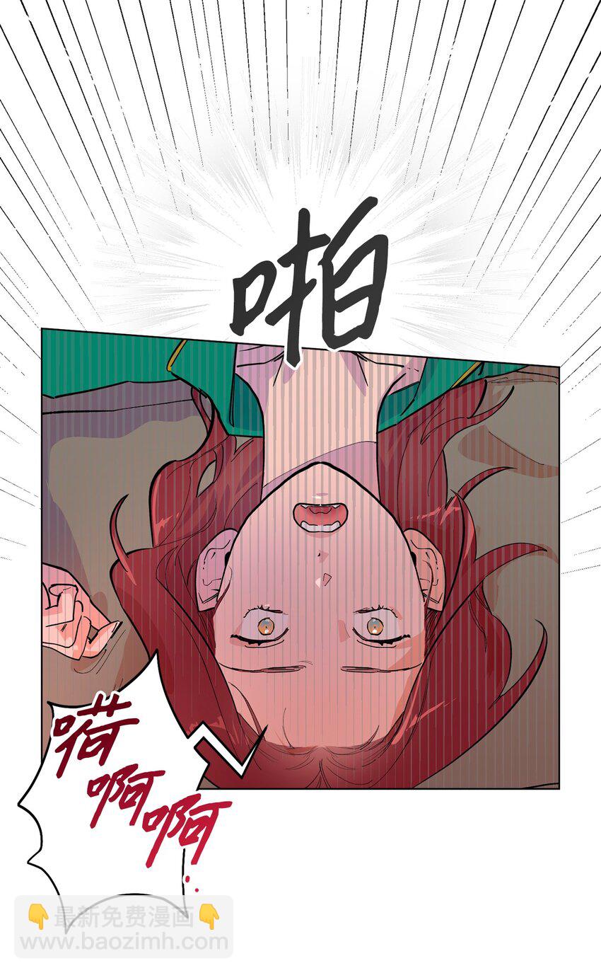 44 惊梦(1/2)-第47话