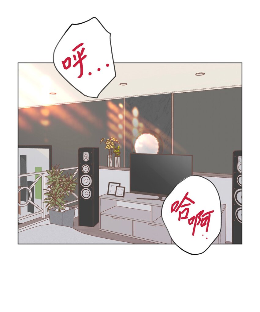 44 惊梦(1/2)-第47话