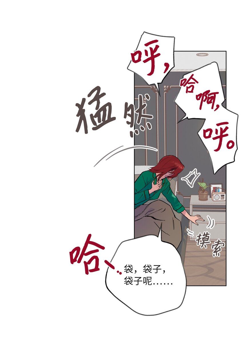 44 惊梦(1/2)-第47话