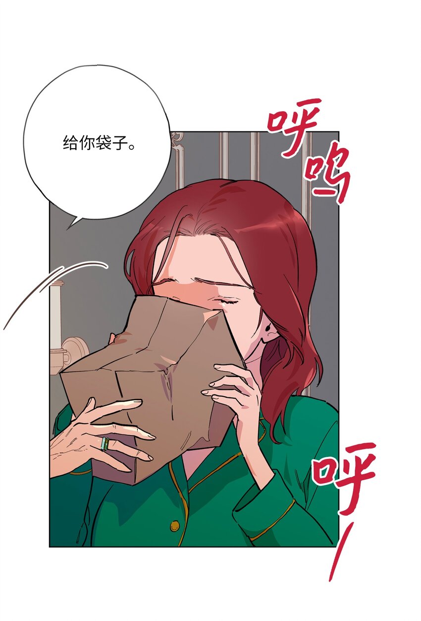 44 惊梦(1/2)-第47话