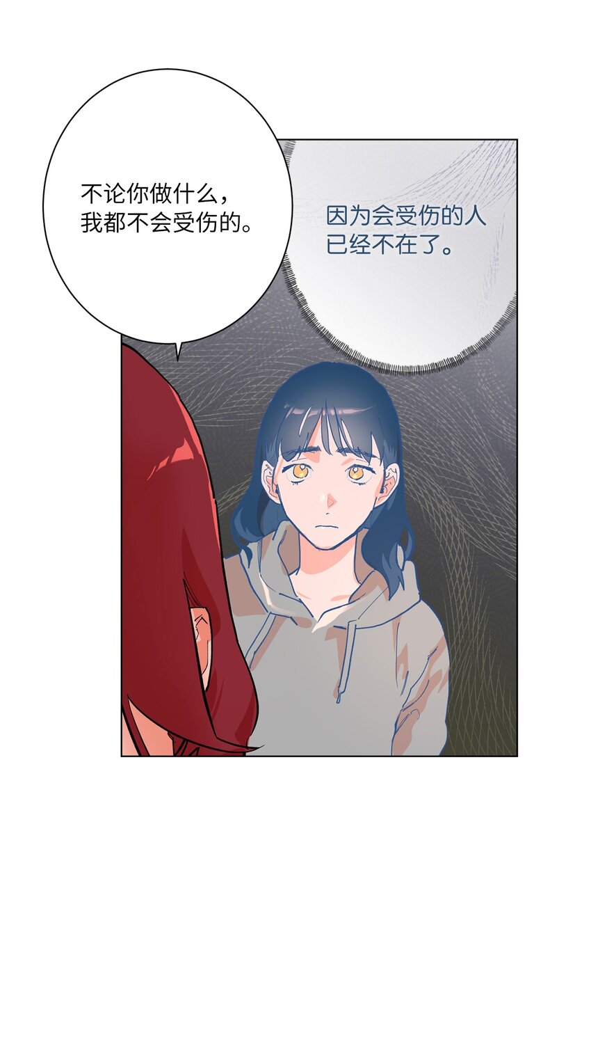 44 惊梦(1/2)-第47话