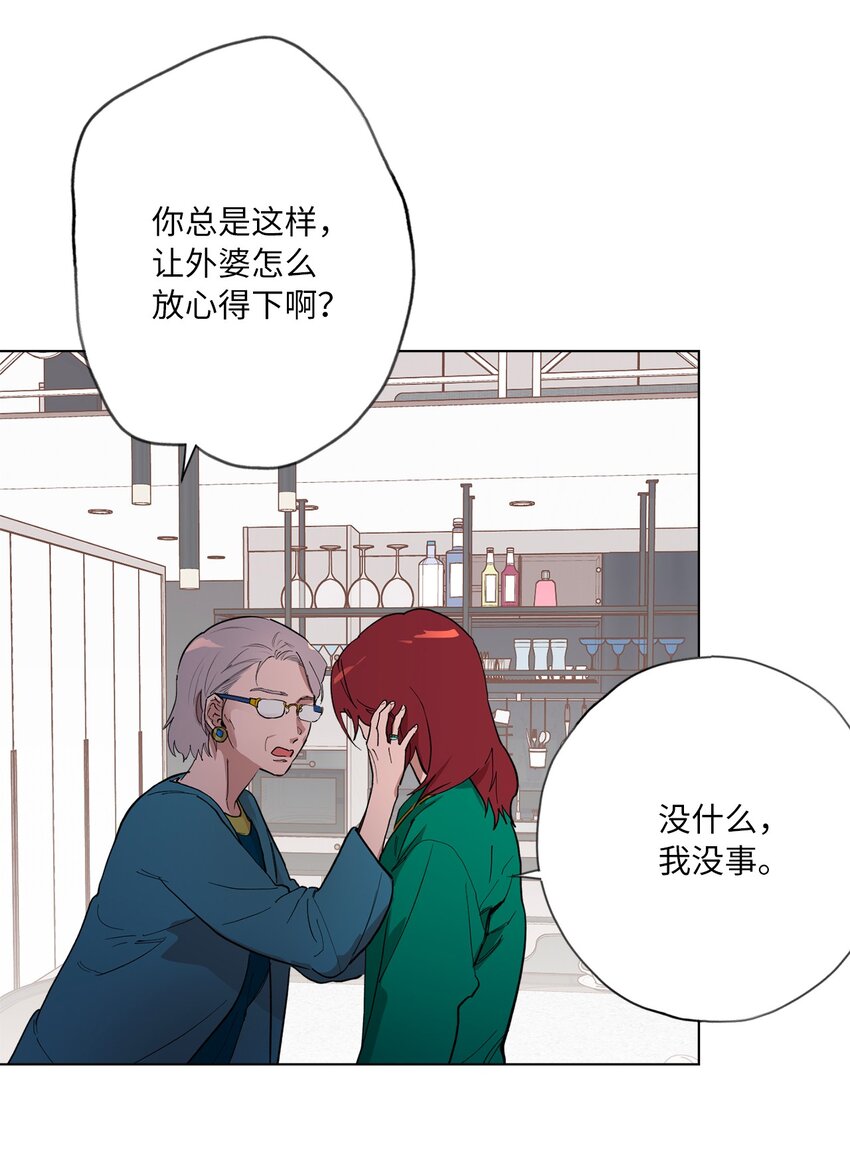 46 时机(1/2)-第49话