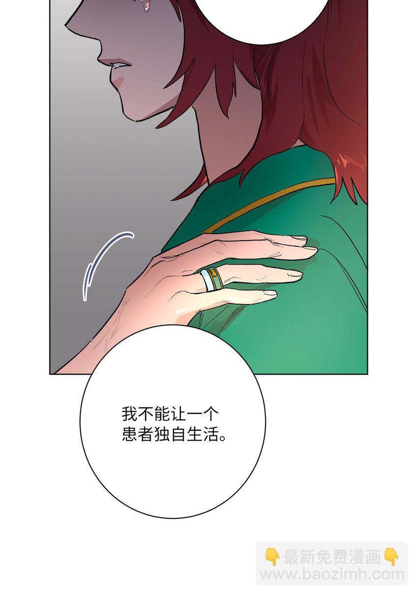 46 时机(1/2)-第49话