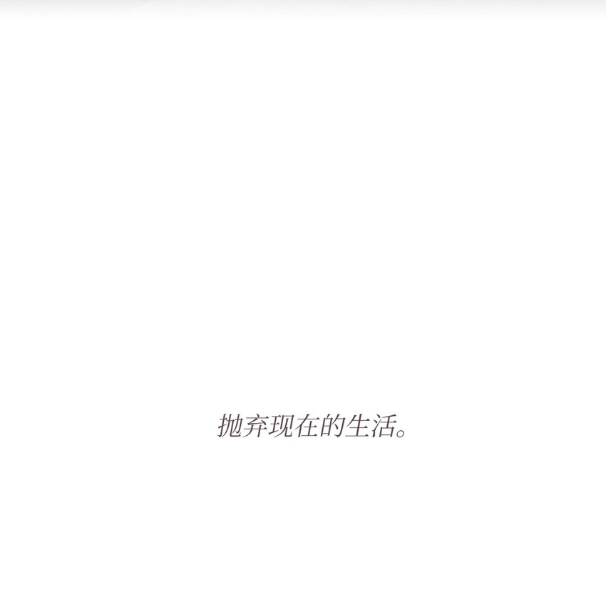 46 时机(1/2)-第49话