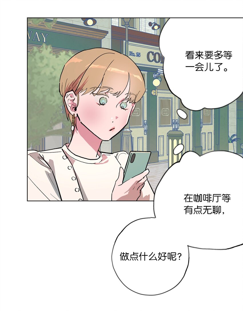 46 时机(1/2)-第49话