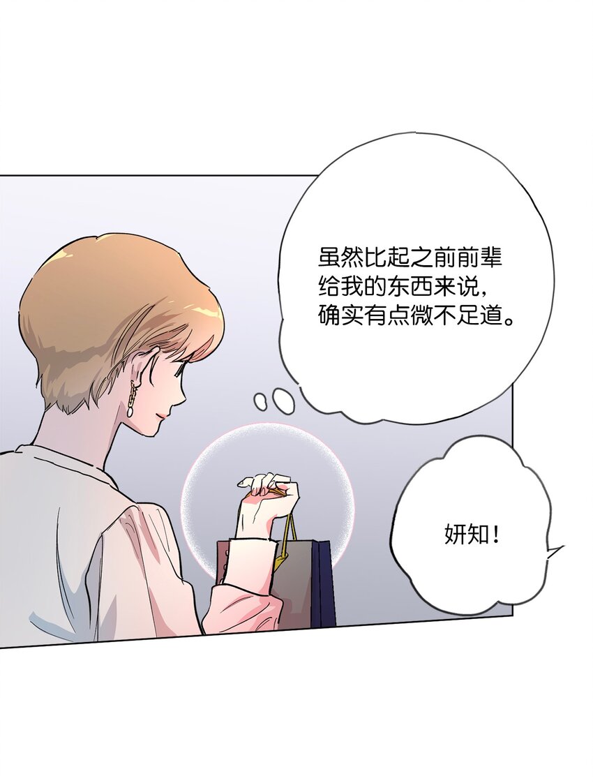 46 时机(1/2)-第49话