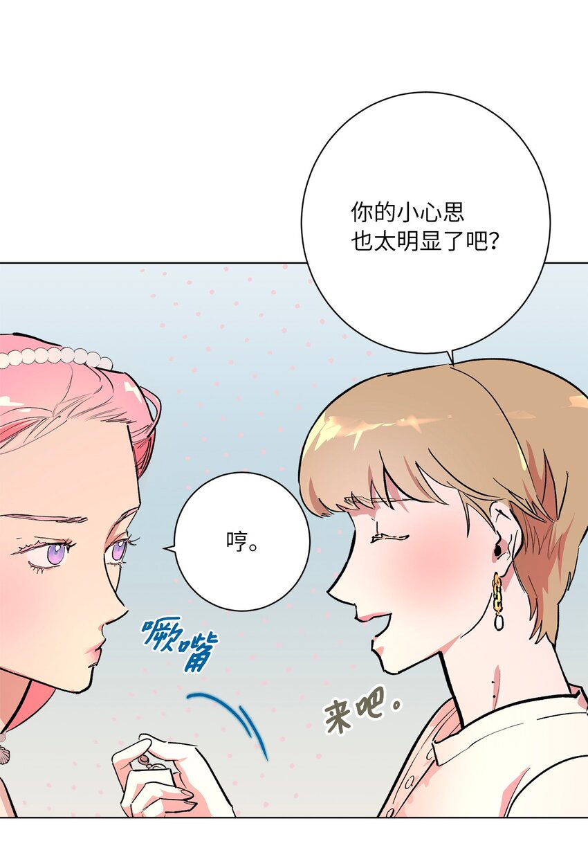 46 时机(1/2)-第49话