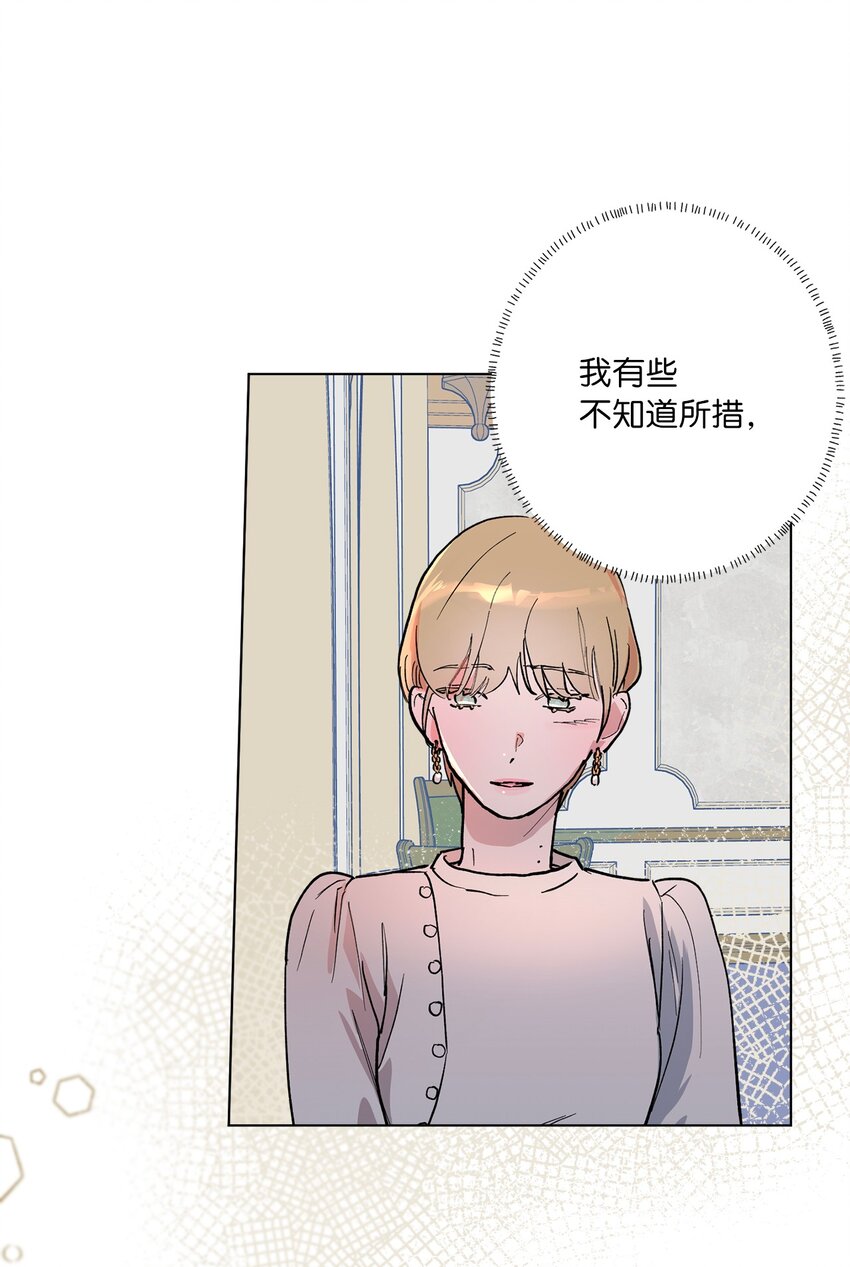 46 时机(1/2)-第49话