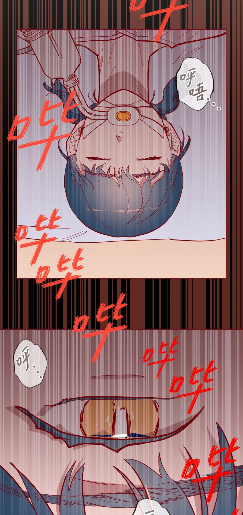 46 时机(1/2)-第49话