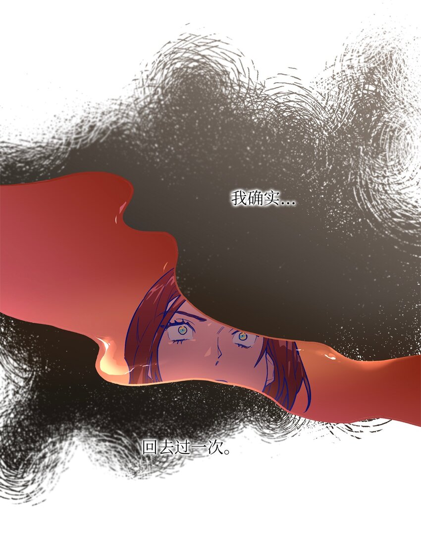 46 时机(1/2)-第49话