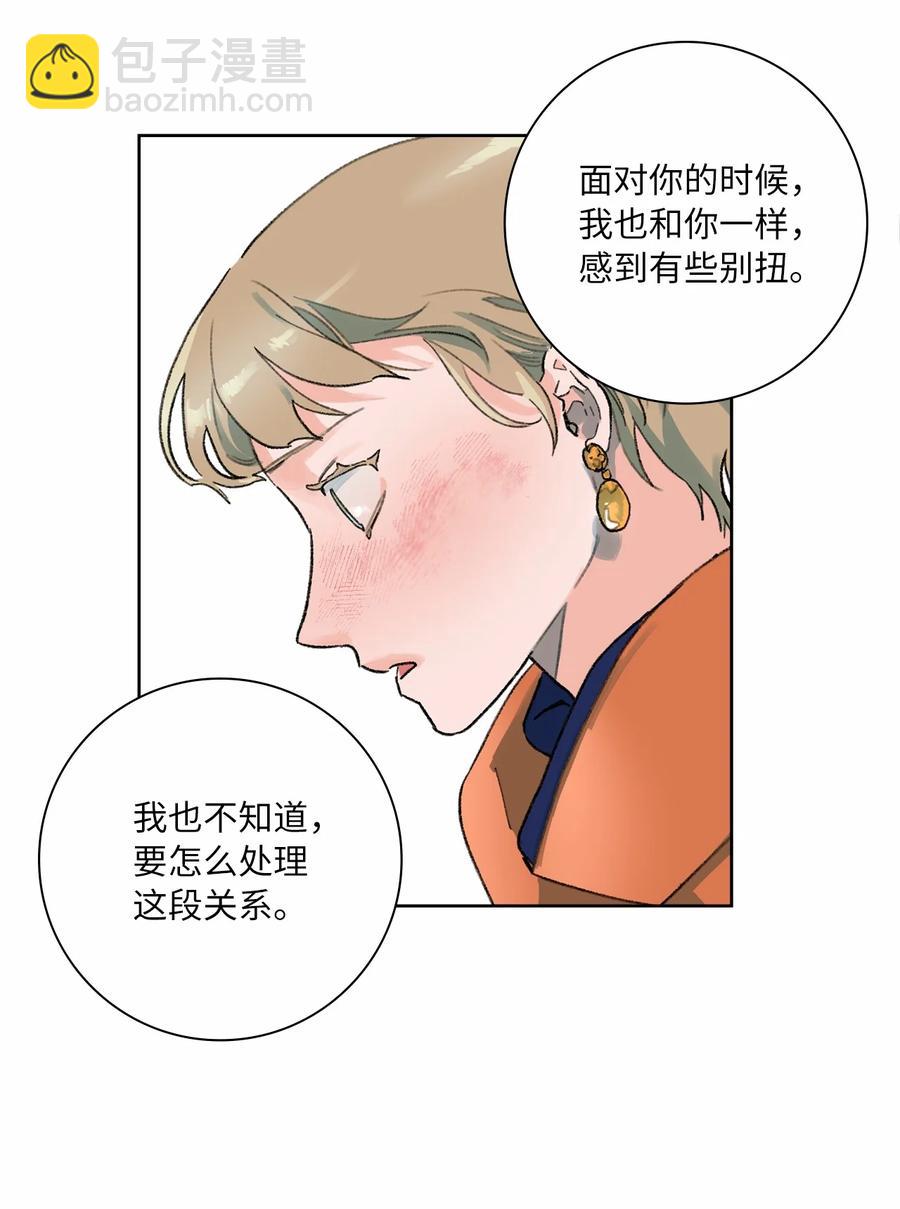 06 隐情(1/2)-第7话