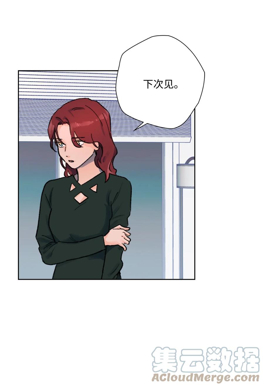 08 好可爱(1/2)-第9话