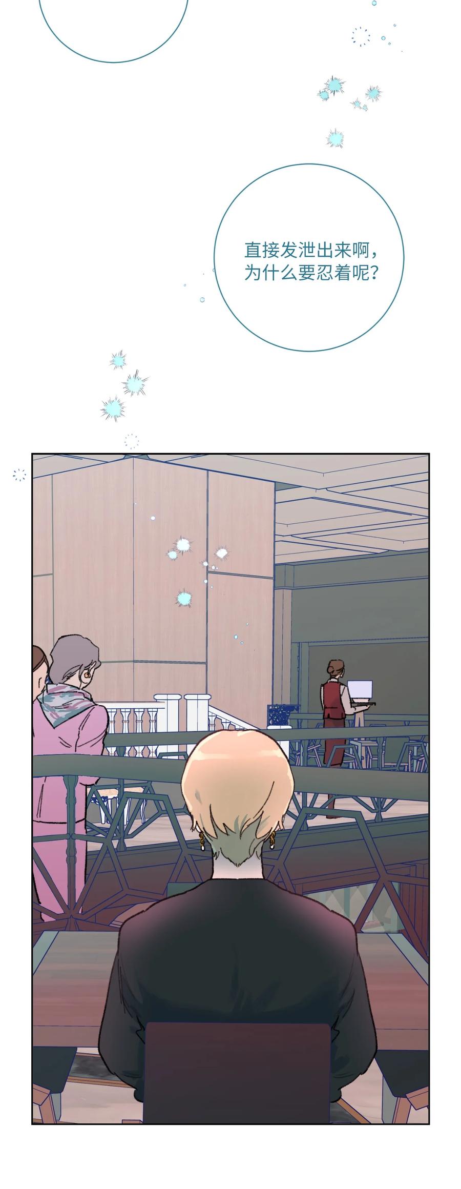 08 好可爱(1/2)-第9话